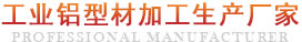 在线麻豆视频專業廠家