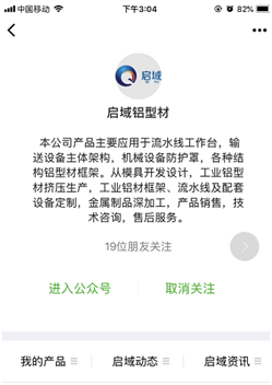 亚洲AV麻豆色欲无码鋁型材6